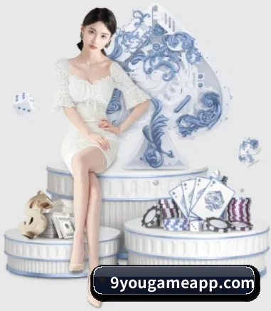九游娱乐 APP 界面
