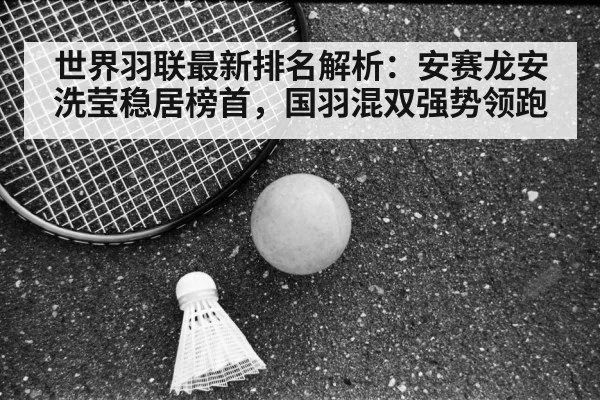 Viktor Axelsen badminton