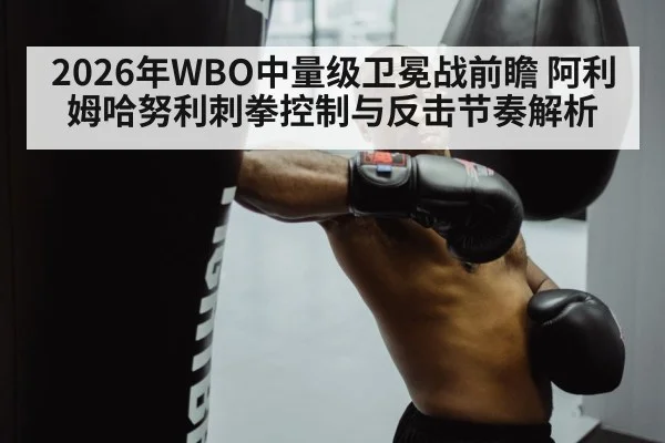 boxing jab punch closeup